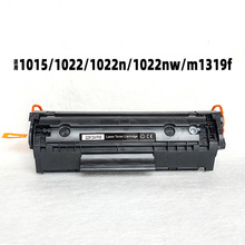 适用hp惠普1015 1022 1022n 1022nw m1319f打印机硒鼓墨盒碳粉盒