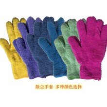 多种颜色半边绒除尘手套五指珊瑚绒手套超细纤维干发手套长期供货