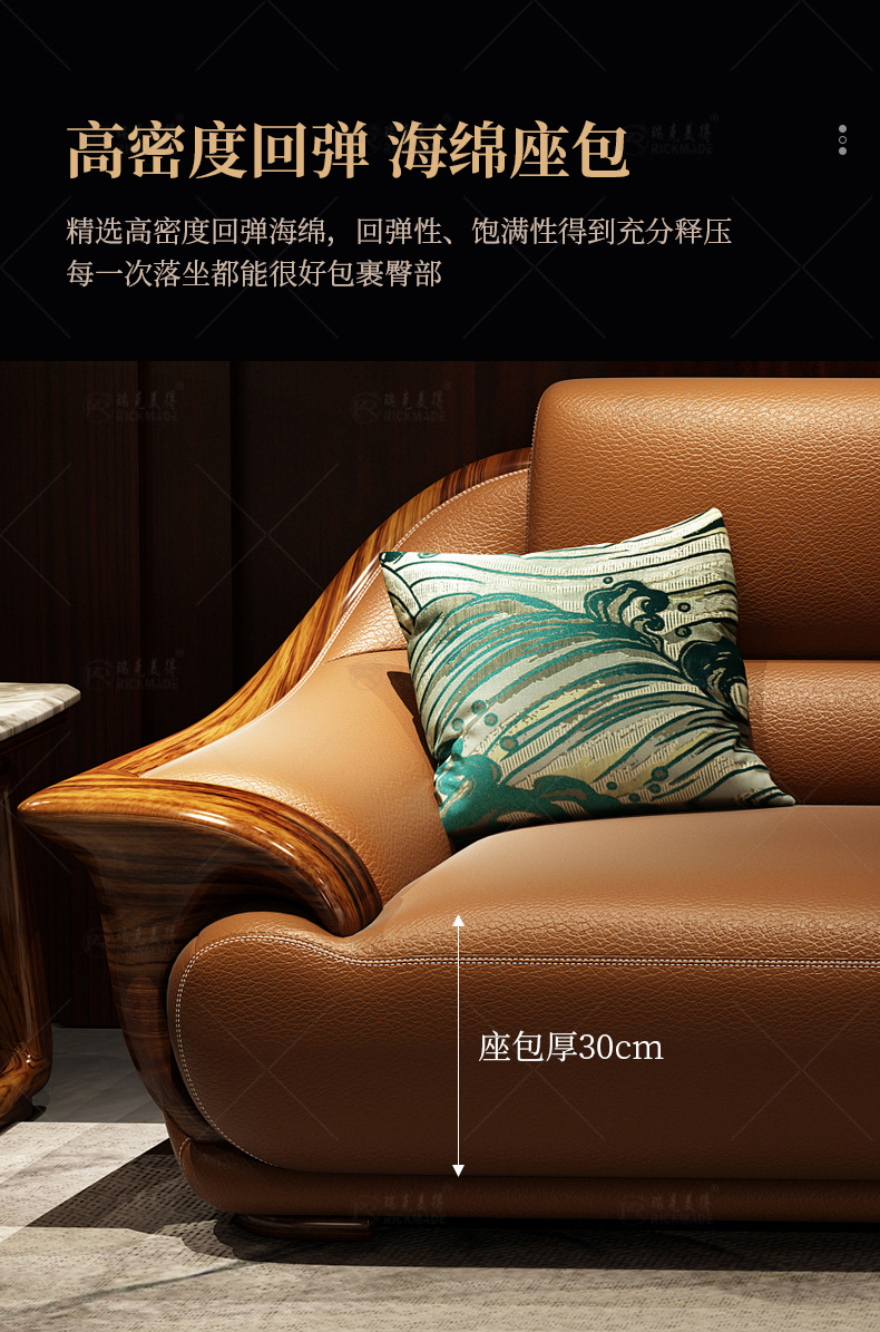 乌金木厚皮沙发大户型北欧简约现代客厅真皮沙发组合新欧式家具