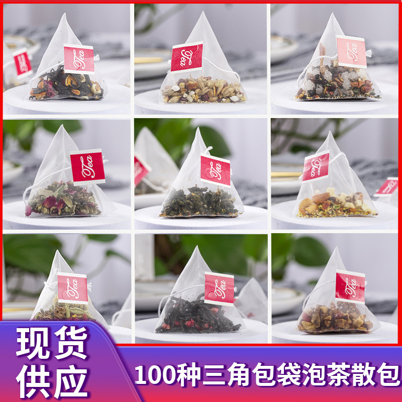 100款三角包茶包茉莉花茶葛根茶独立包装组合花茶代加工源头工厂