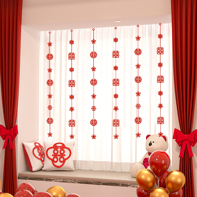窗帘挂饰结婚男方新房房间喜字拉花装饰女方卧室婚礼婚房布置套望