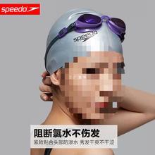 speedo速比涛男女通用硅胶泳帽防水护耳加大升级低阻高弹游泳帽