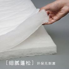 Quilt core material silk cotton filling cotton silk fluffy跨