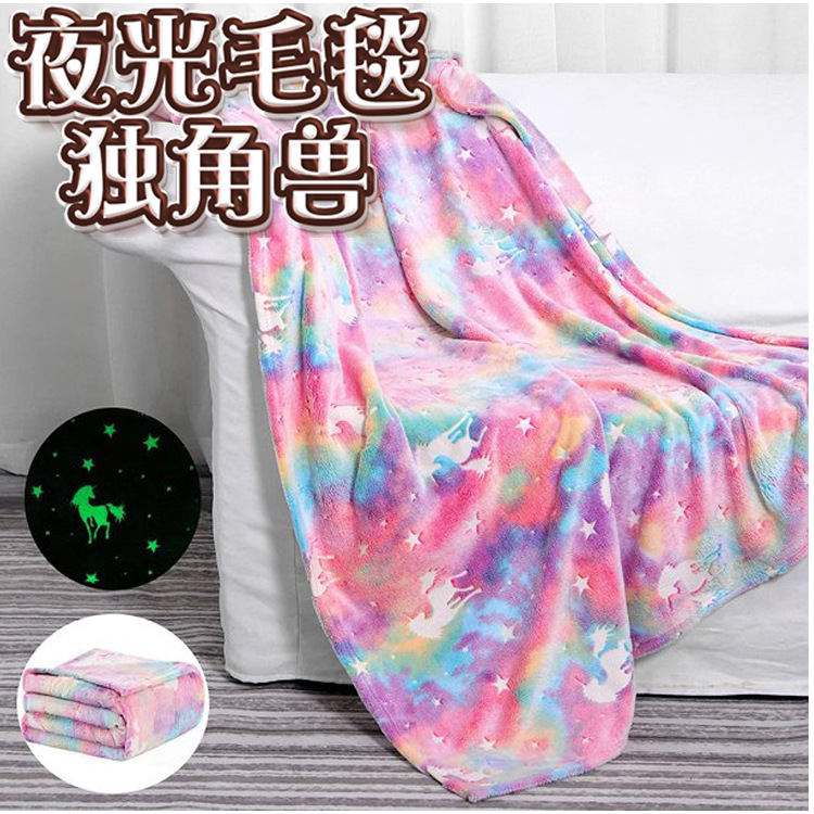 Cross-Border Autumn and Winter Flannel Luminous Blanket Unicorn Xingyue Cover Blanket Office Nap Home Airable Cover Foreign Trade
