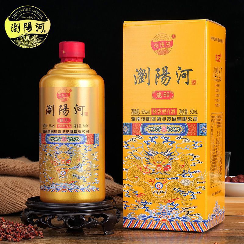浏阳河酒整箱酱香型白酒53度500单瓶礼盒装粮食酒水送礼特价-阿里巴巴