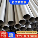 厂家供应201不锈钢装饰管 304不锈钢圆管 抛光亮面不锈钢管零切