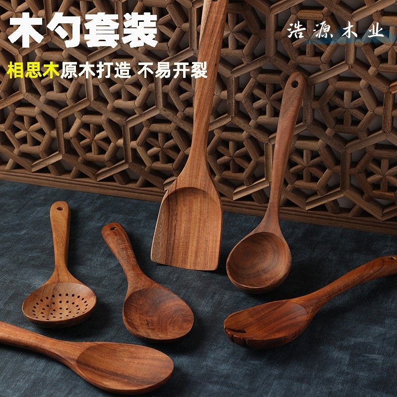 haoyuan teak 7-piece set acacia mangium wooden turner ladel long handle wooden spoon wooden turner kitchenware acacia mangium long handle spatula