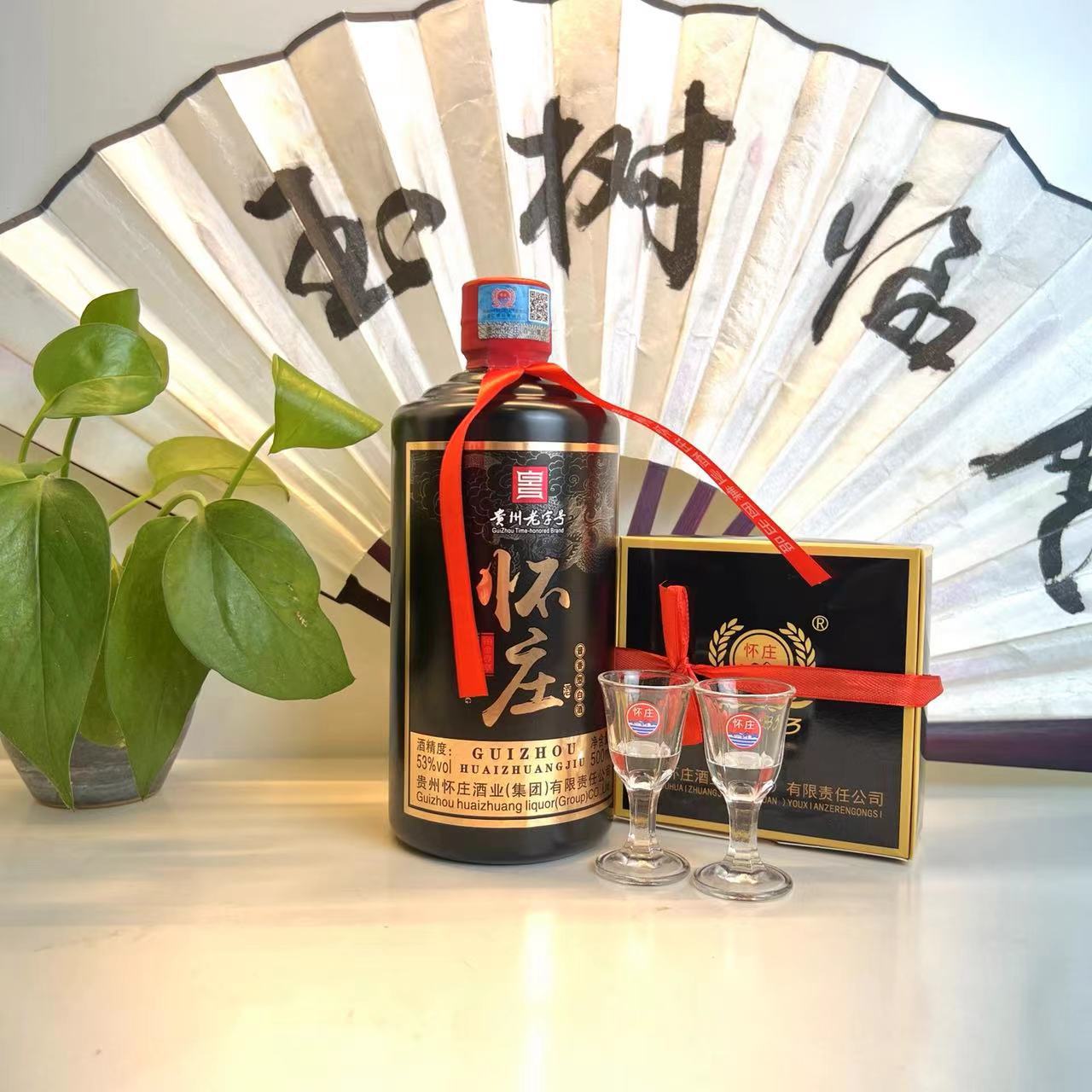 酱香型白酒批发 怀庄铂金尊享 配酒杯支持代发53度 怀庄酱酒