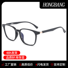 超轻tr90方框眼镜框韩版时尚眼镜可配近视防蓝光男生平光镜HB531