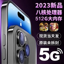 官方正品14pro全网通5G大屏智能安卓手机512G低价手机厂家批发