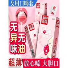 夫妻调情趣道具用具SM调教男用玩具成人女用品共用合欢房趣床上