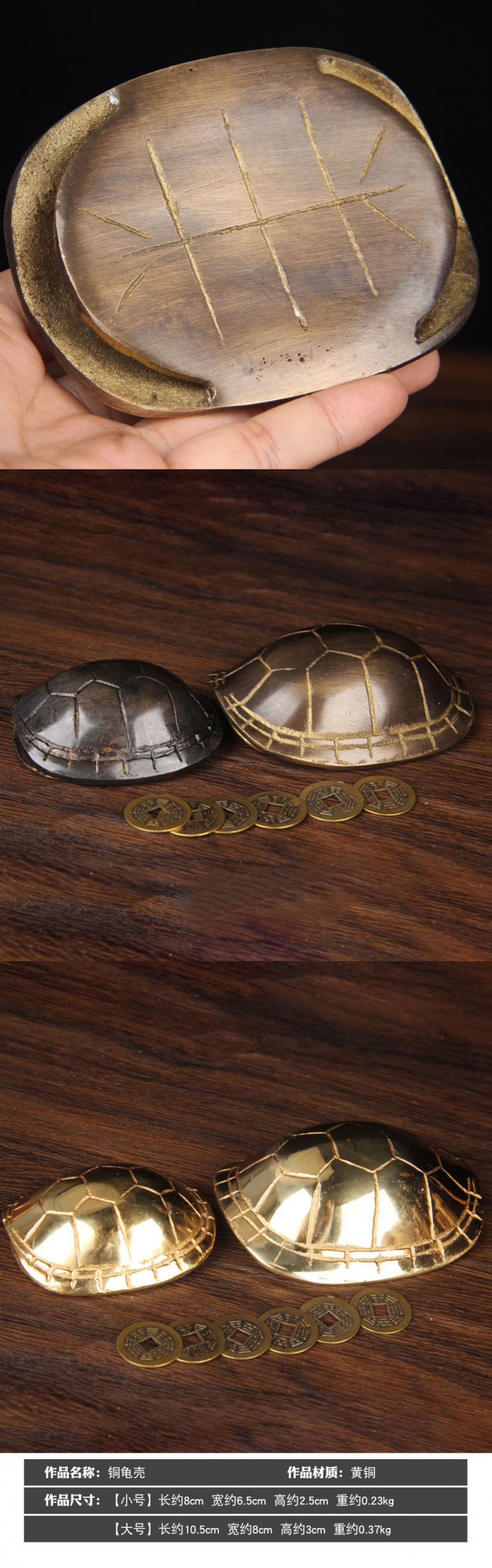 铜乌龟壳摆件用品 铜龟壳送书送铜钱送福袋