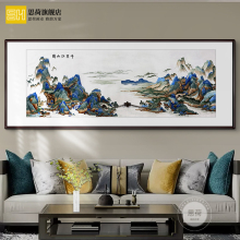 JX55苏绣千里江山图挂画客厅装饰画沙发背景墙山水画茶室横版刺绣