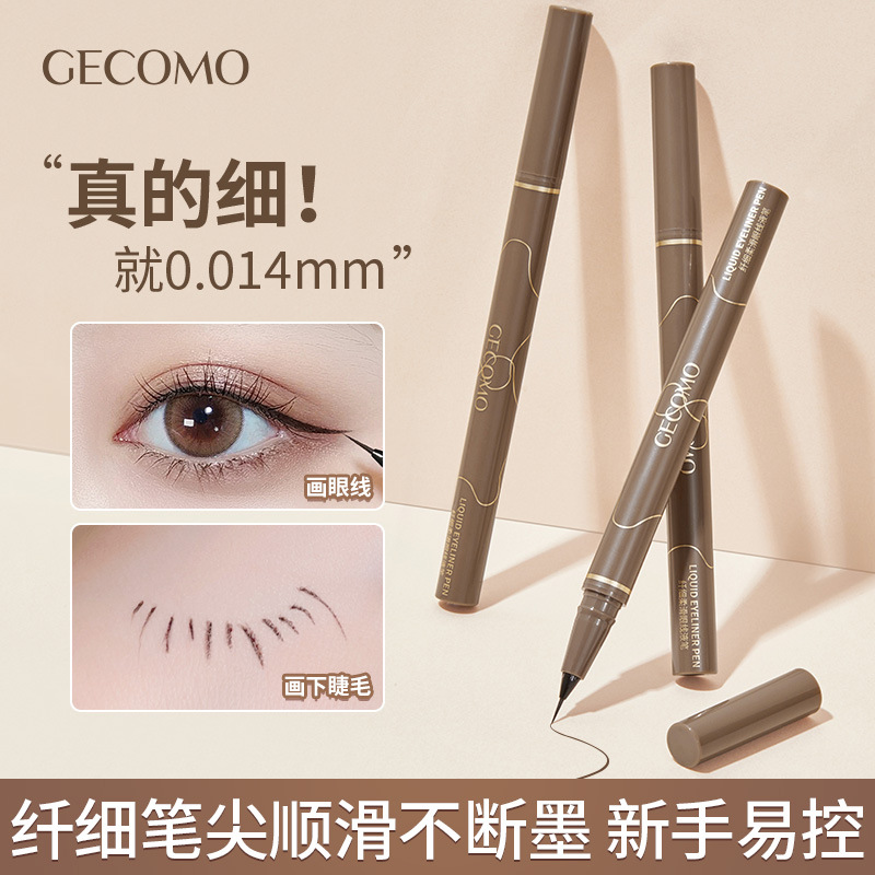 gecomo extremely fine and smooth eyeliner lower eyelashes not easy to smudge smooth novice 0.014mm nib liquid eyeliner