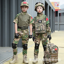 儿童迷彩服套装男童特种兵夏令营作训服中小学生军训服批发cp蛙服