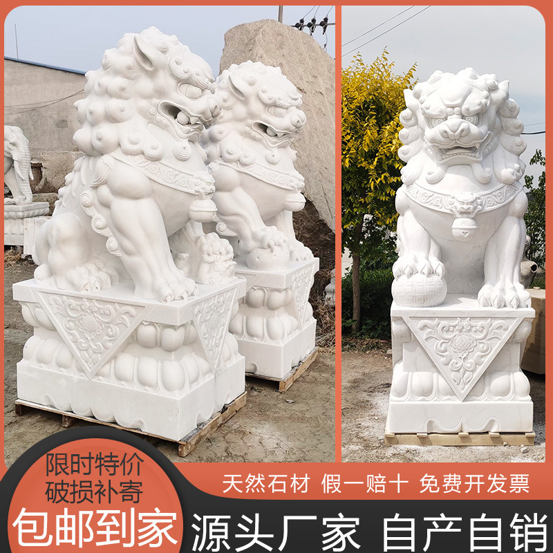 石雕汉白玉青石石狮子一对看门镇宅精雕家用公司大门口祠堂小摆件