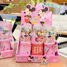 食玩卡通手机电话机装糖盒彩色巧克力味豆儿童玩具糖果小零食 15g