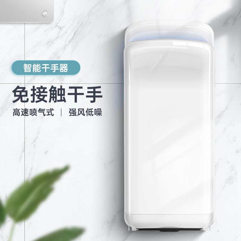 Wold Factory Jet Hand Dryer Double-Sided Hand Dryer Hotel Stainless Steel Hand Dryer Purification Automatic Hand Dryer