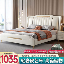 意式轻奢皮床1.8米双人床主卧大床现代简约可储物1.5米皮艺床