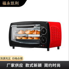 电烤箱 12升加热礼品多功能智能烘焙烤箱 家用面包蛋糕烘焙小烤箱
