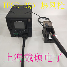 西班牙 JBC 热风设备 TESE-2QA TESE-2A PH218 K型热电偶/TE-TB