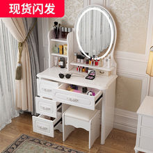 梳妆台2023新款小户型化妆柜现代简约收纳柜一体多功能梳妆台