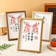 中国风古代神话人物海报哪吒嫦娥女娲精卫传统手绘ps插画剪纸风格