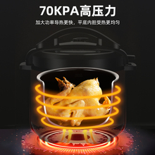 Y5UG电压力锅家用智能小型多功能迷你高压锅5-6人煲汤煮饭电