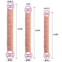 双头龙阳具双头阴茎大号女用自慰器拉拉用品两人共用情趣用品
