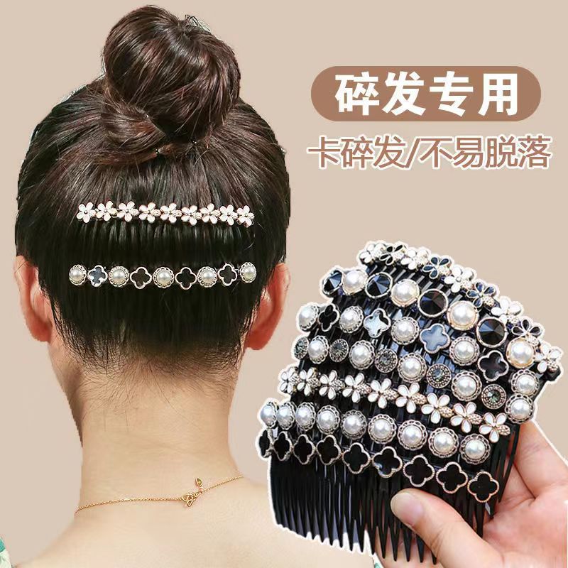 Korean Hair Comb Non-Slip Hairpin Barrettes Women's Back Head New Bangs Comb Hair Accessories Hair Patch Hair Comb Headdress
