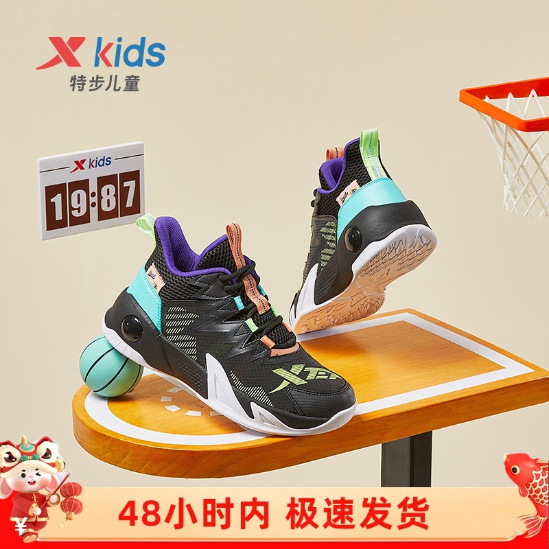 特步儿童男童篮球鞋中大童春秋新款透气运动鞋男孩子鞋球鞋童鞋