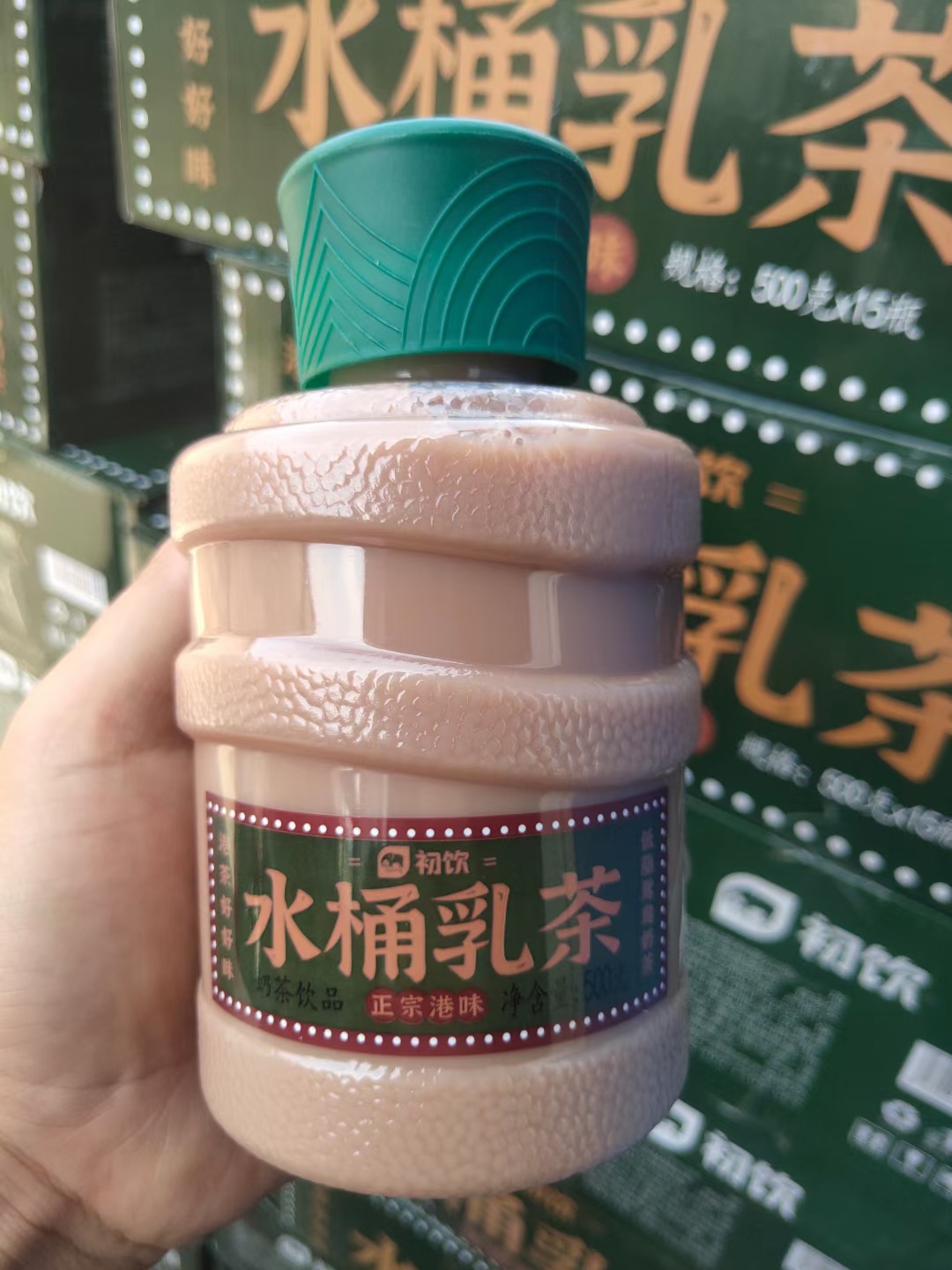 初饮网红水桶乳茶奶茶饮品造型可爱霸气mini奶茶桶杯小水桶塑料桶