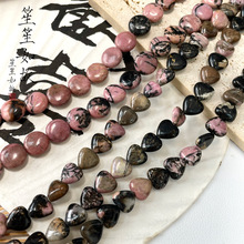【花竭】新中式天然石圆饼diy手工串珠材料手链项链饰品散珠配件