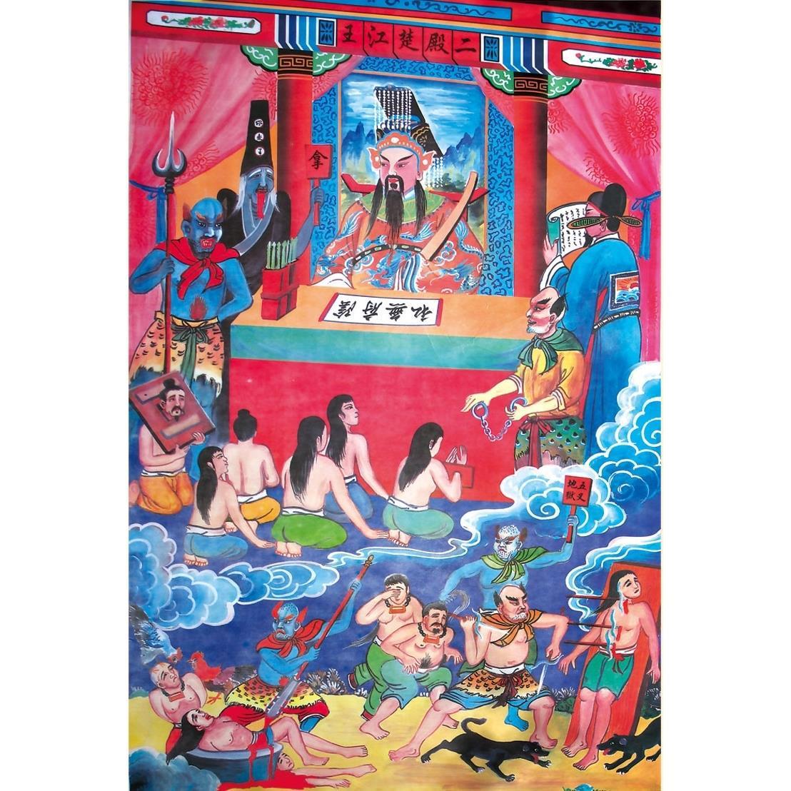 十殿阎王画像 六殿卞城王 地府阎罗王佛堂道场挂画绢布卷轴画定制06