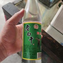 衡水产地直发 正宗衡水老白干精品580白酒580ml*8瓶38度整箱_阿里巴巴