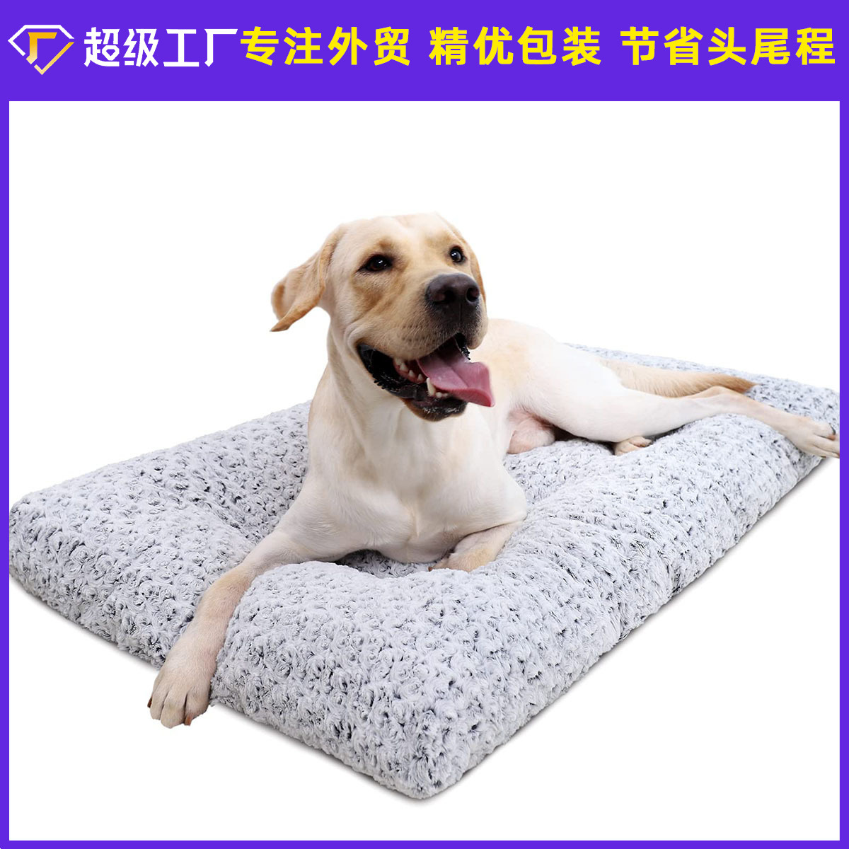 跨境渐变玫瑰绒狗垫子耐咬耐抓止滑宠物床垫四季通用柔软蓬松狗窝