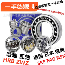 轴承1306 1310 1316 1320 K SKF轴承 FAG轴承 NSK轴承 bearing