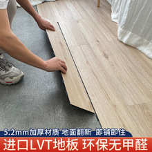 厂家直销LVT地板贴免胶防水防火 耐磨加厚仿木商用居家 DIY地板砖