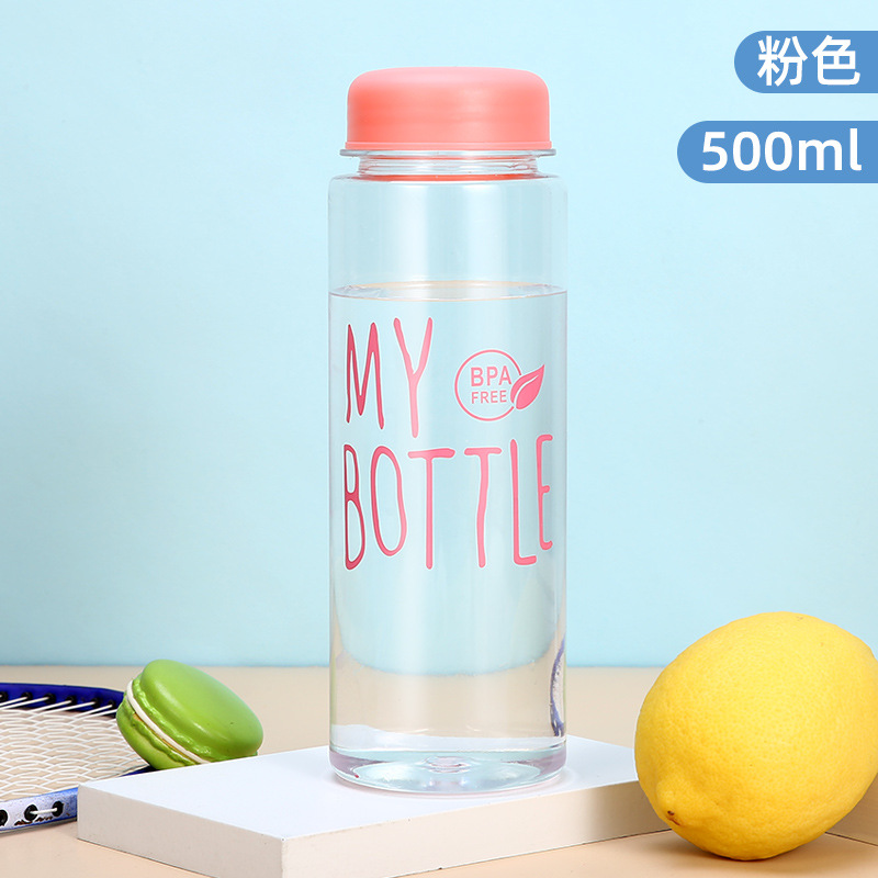 Creative Mybottle Plastic Cup Pet Juice Cup Milk Tea Cup 500ml Sports Water Cup Milk Drink Bottle Packaging