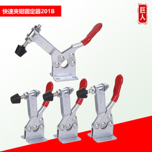 手动快速夹钳固定器ZS BRH MP KD CM KM 201B压具压扣直销