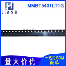 MMBT5401LT1G 丝印2L SOT-23 PNP晶体管 贴片三极管