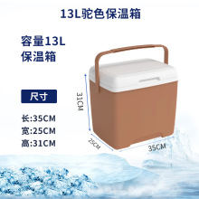 6L户外露营保温箱烧烤迷你冰箱外卖钓鱼食品冷藏箱Cooler Box