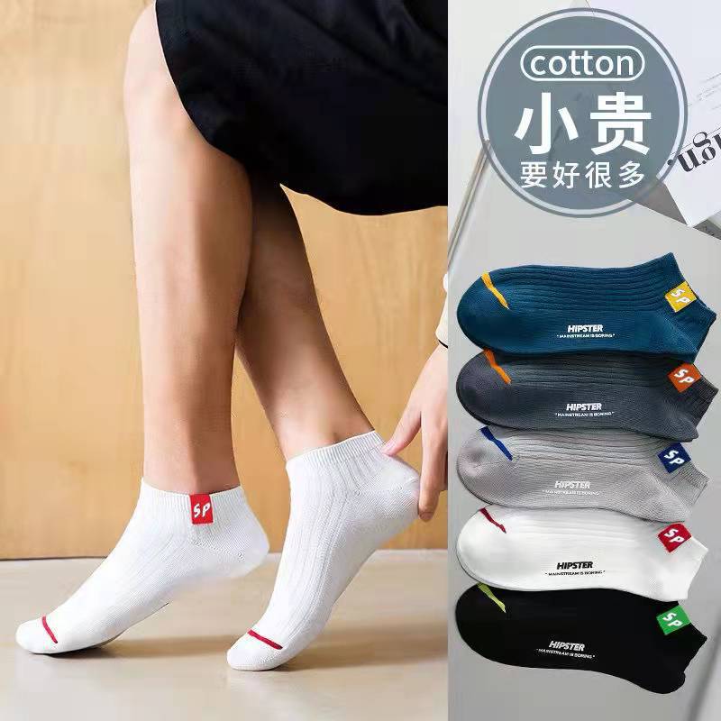 Socks Men's 2022 Spring and Summer New Color Matching Socks Men's Sports Cotton Boat Socks Men Stall Supply Wholesale Men's Socks