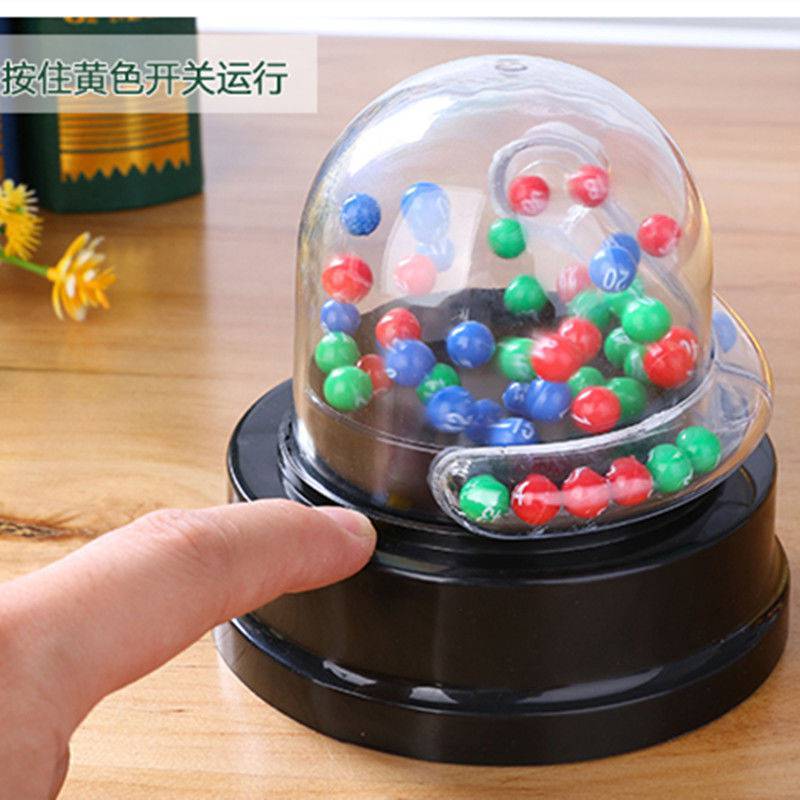 电动彩票摇奖机双色球大乐透自动摇号机机三色球选号电池驱动