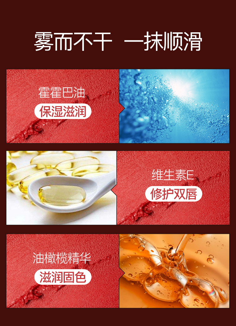 易上色,不粘杯规格分类唇釉颜色分类红成分原料牛油果颜色03漫雾红莓