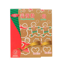 安琪百钻姜饼预拌粉350g圣诞节diy姜饼屋姜饼人糖霜饼干烘焙材料