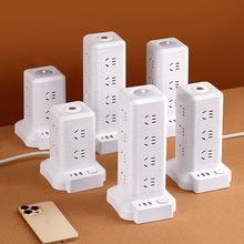 天兔创意白色塔型两用多功能USB插线板家用桌面立式小巧台灯插座