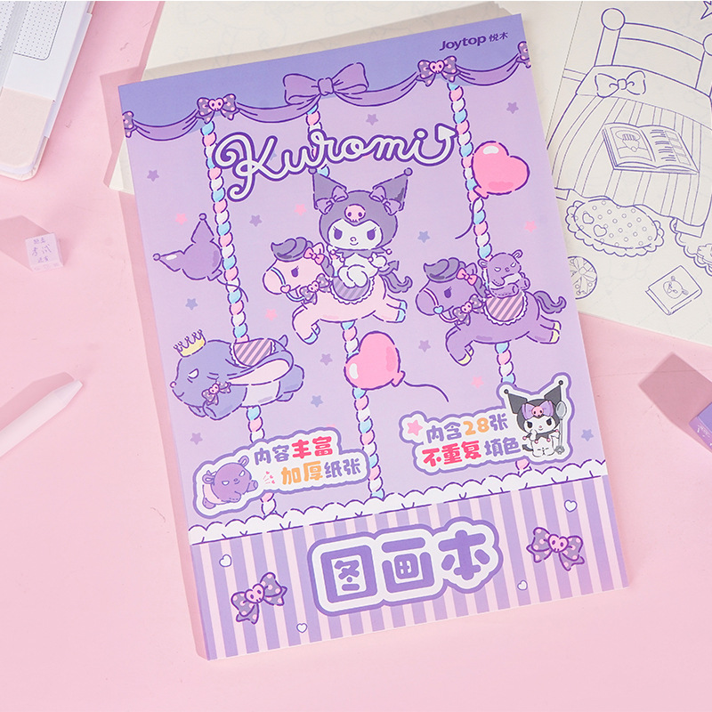 三丽鸥库洛米画画本幼儿园涂色绘本儿童填色涂鸦书图