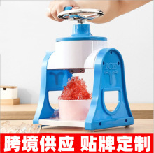 手摇刨冰机 手动水果冰沙机 迷你家用小型碎冰机绵绵冰机沙冰现货