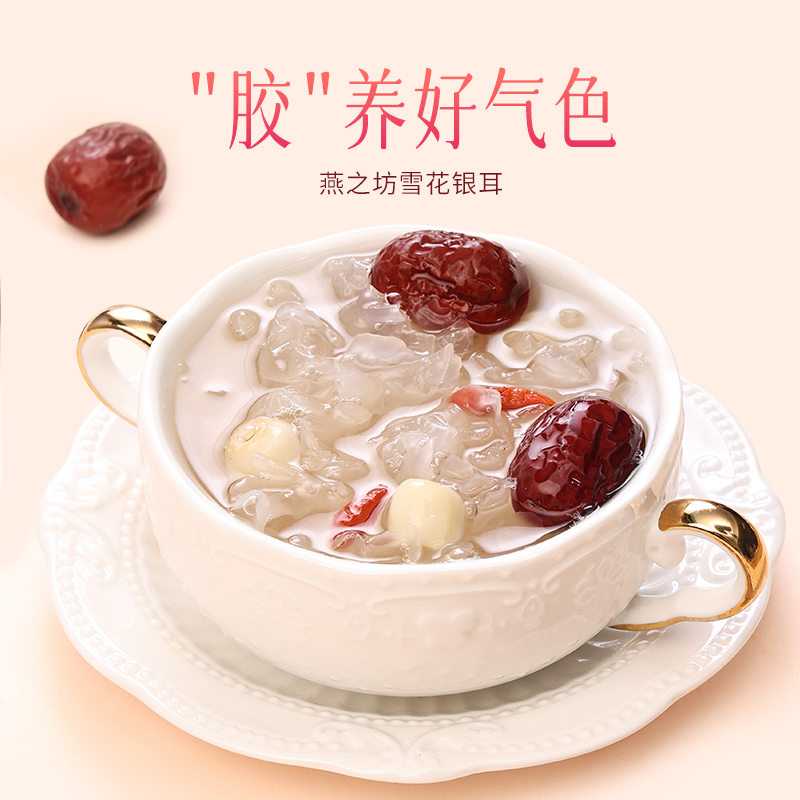 福建古田银耳干货糯小银耳莲子羹汤原材料白木耳100g-阿里巴巴